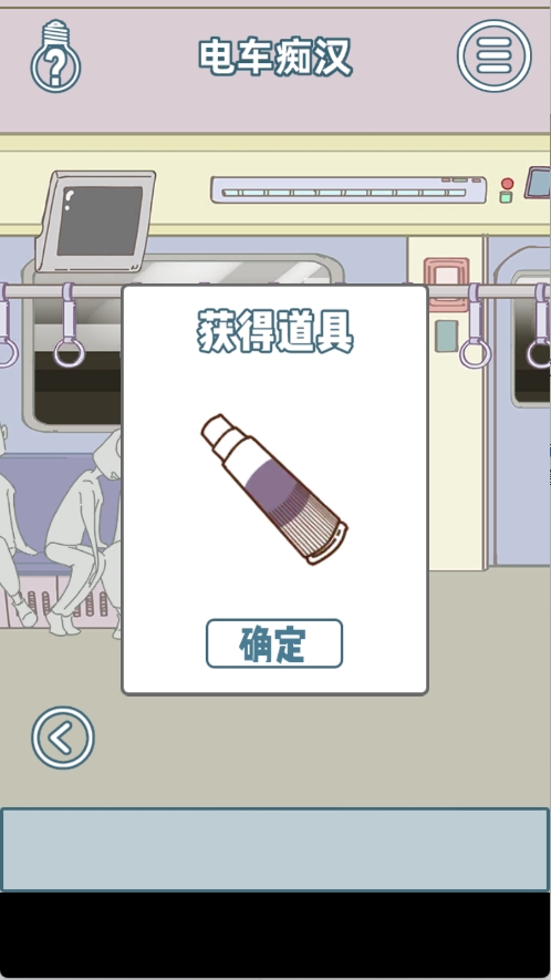 有钱没钱回家过年