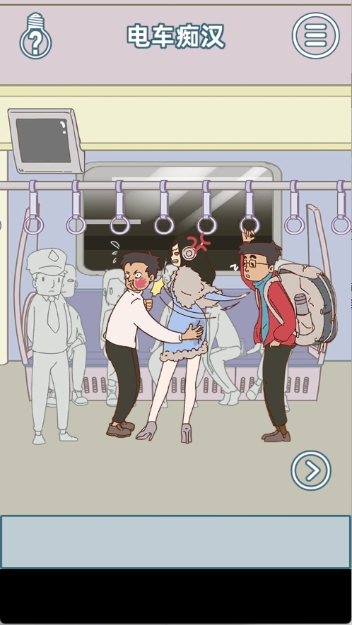 有钱没钱回家过年