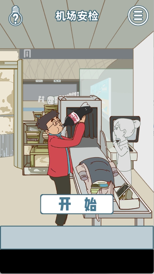 有钱没钱回家过年