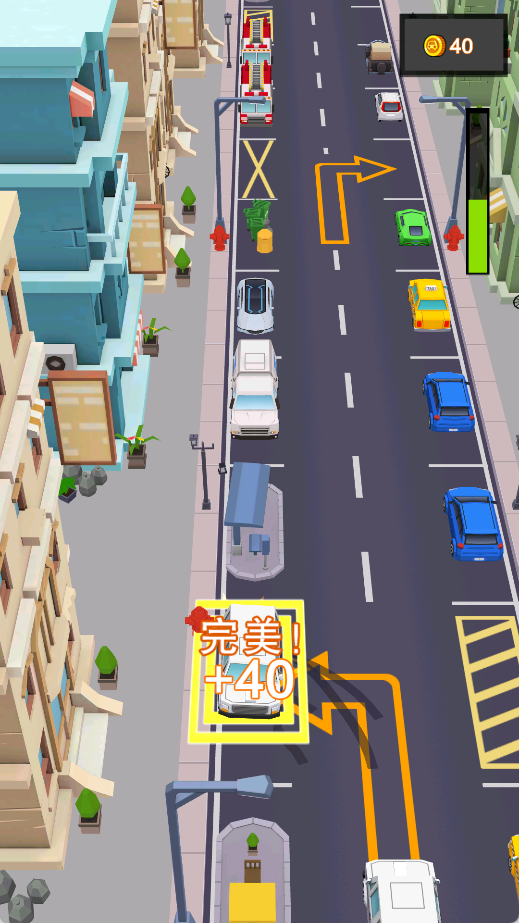 漂移停车