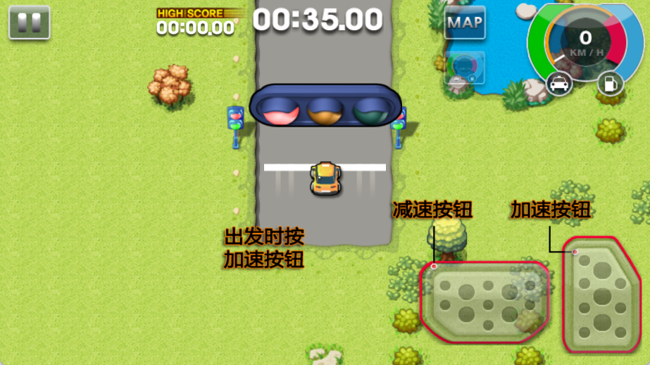 热血的士2