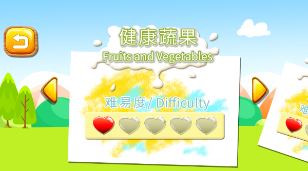 儿童涂鸦涂色简笔画