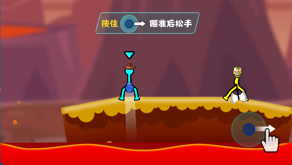 火柴人向前冲手游