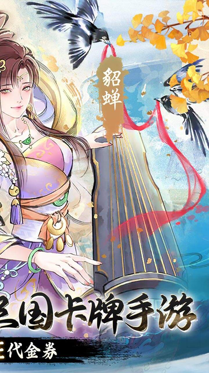 苍月传说H5