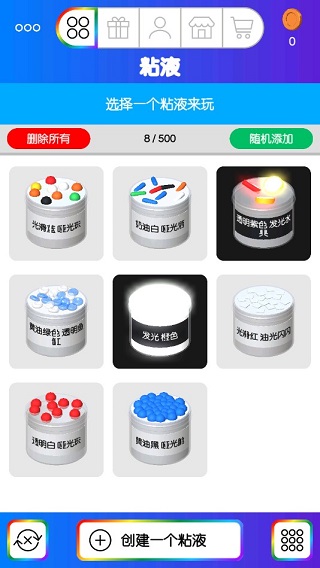 虚拟史莱姆