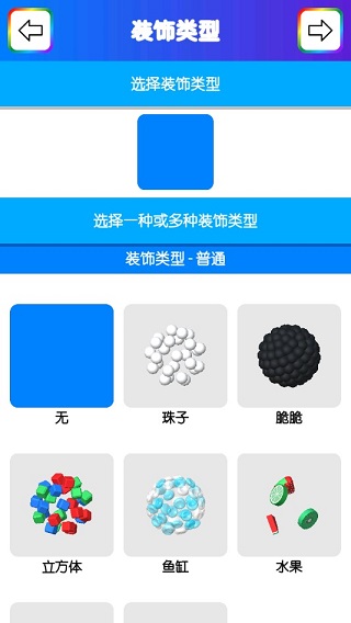 虚拟史莱姆