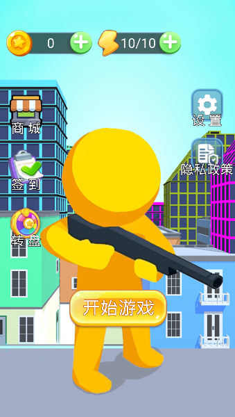 火柴人作战