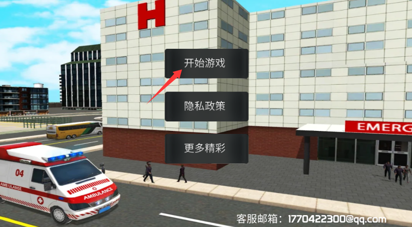 真实救护车模拟器