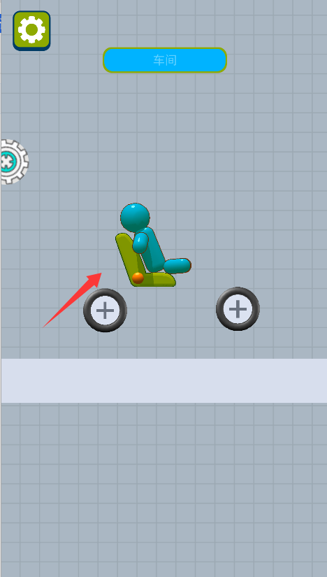 3D变形卡车