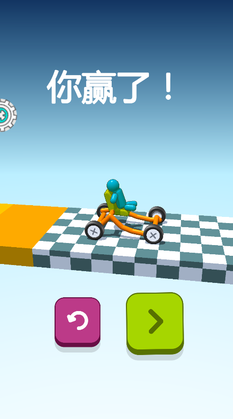 3D变形卡车