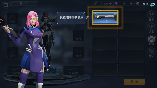 火线出击