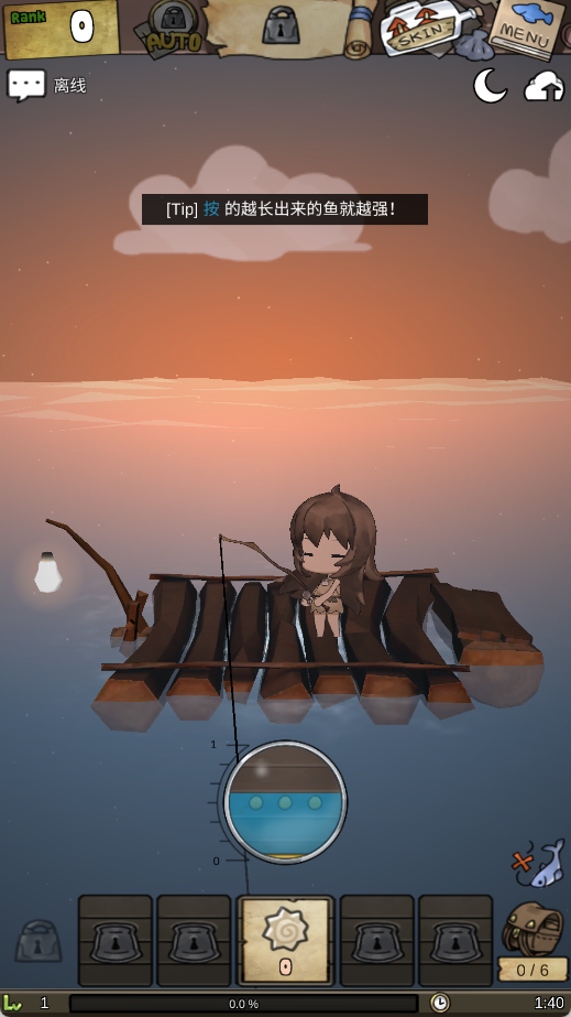 漂流少女生存记
