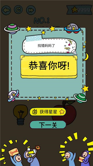 脑力黑洞