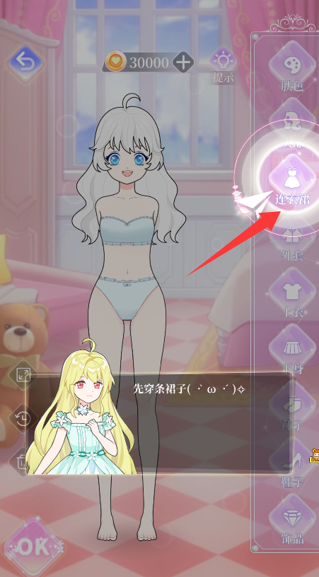 偶像明星养成
