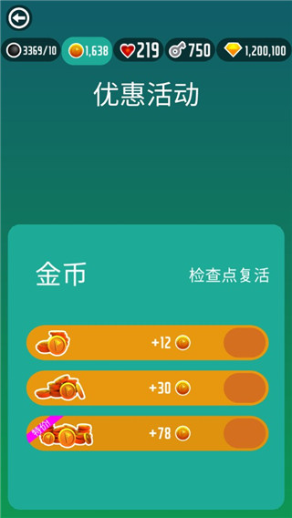 跳舞的球游戏