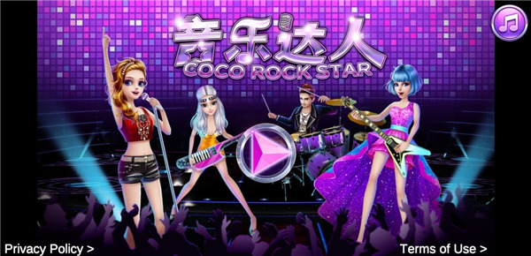 音乐达人