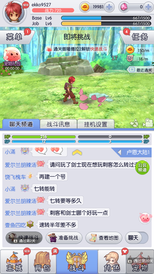 天天打波利