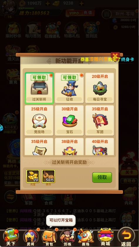 疾风大冒险