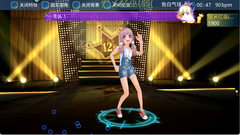 恋舞ol