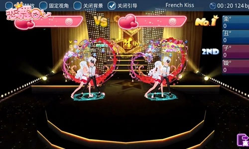 恋舞ol