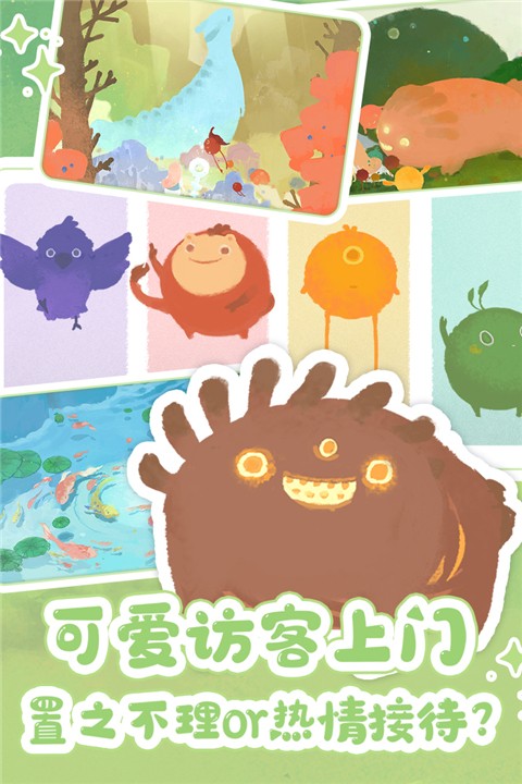 天国旅立官方版