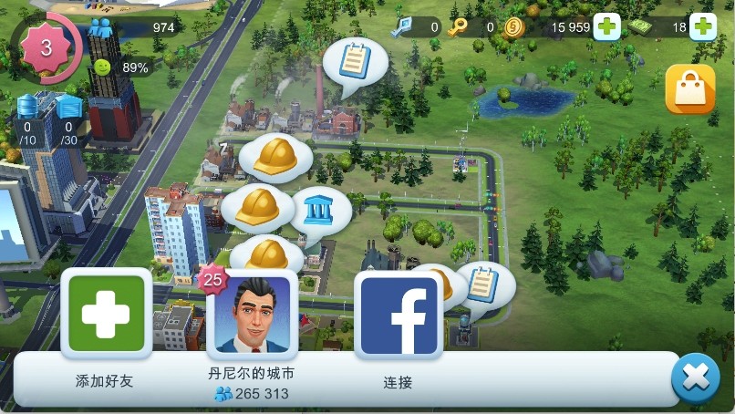模拟城市建设