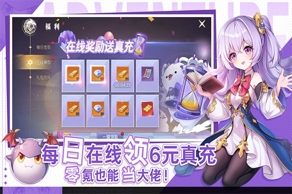 天启圣源