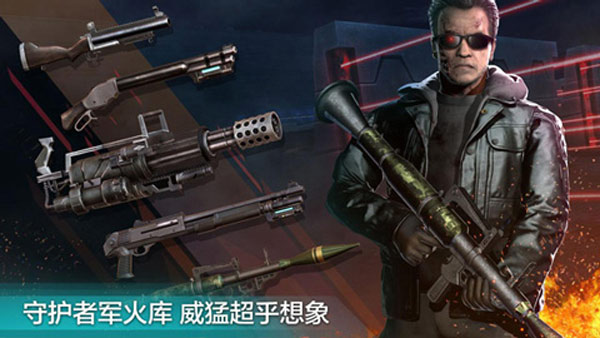 终结者创世纪革命