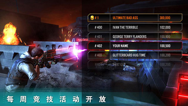 终结者创世纪革命
