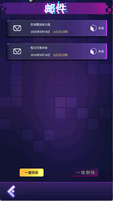 迷失星球