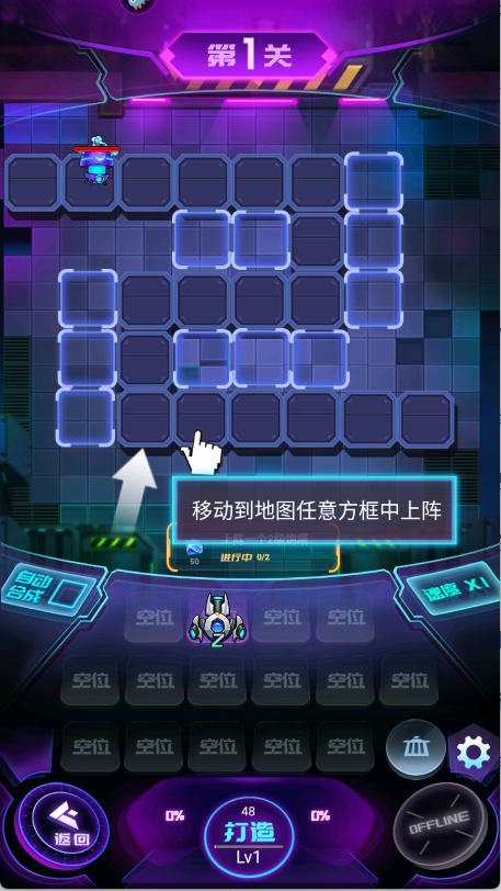 迷失星球