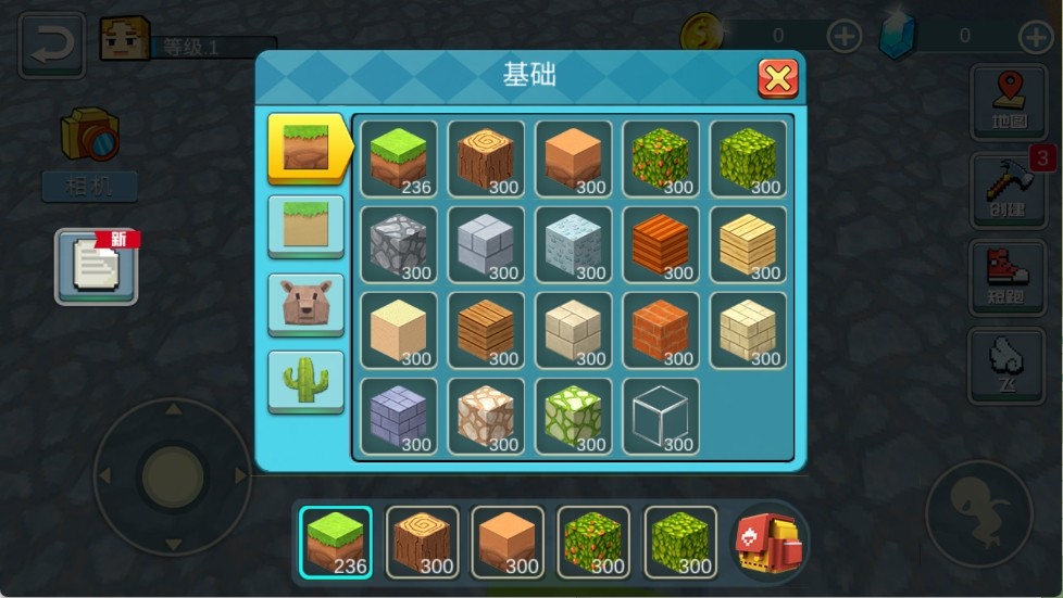 荒野世界