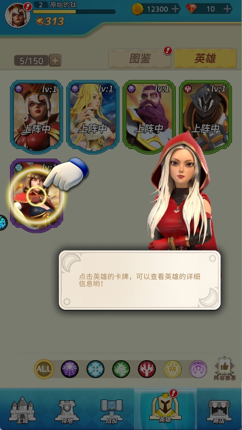 战地冲突