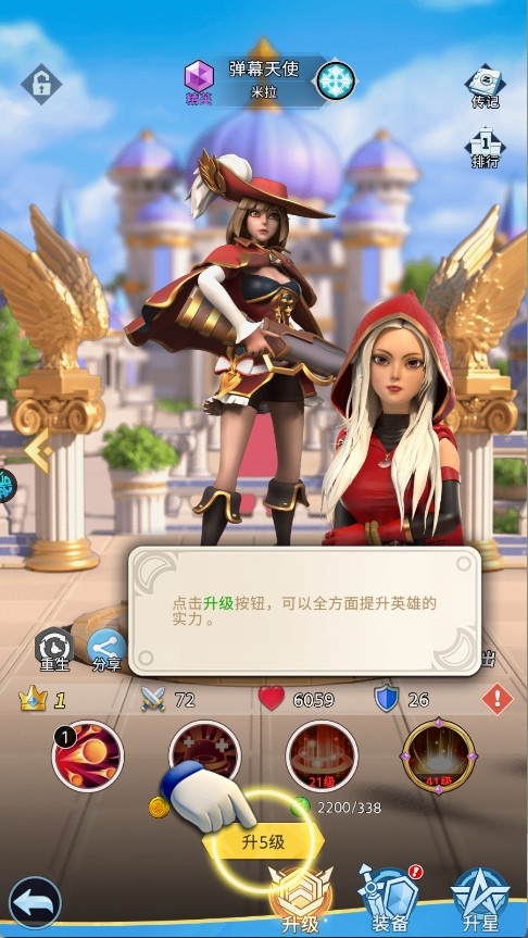 战地冲突