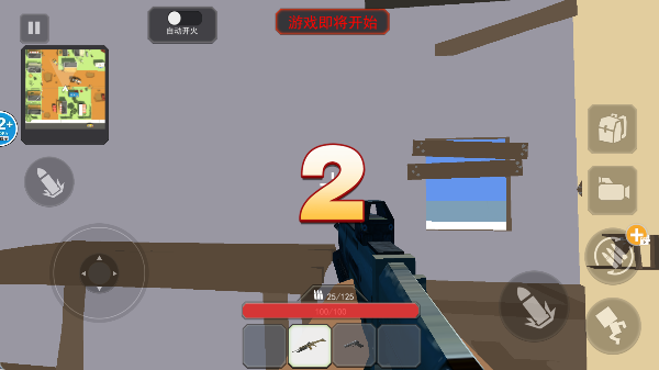 火箭少女特种兵