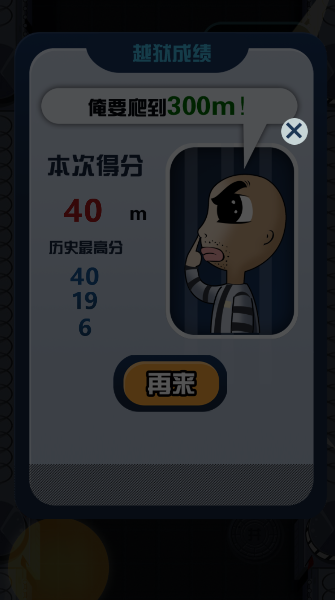 全小区抓老王