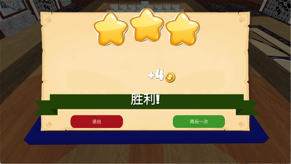 猜猜我是谁2