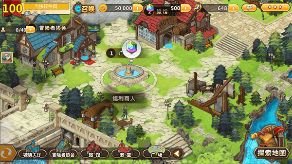 超冒险小镇物语新版