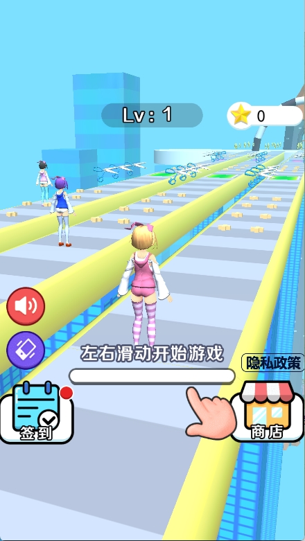 闯关小达人