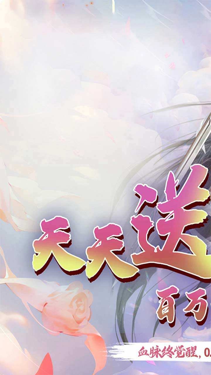 疾速冲锋H5