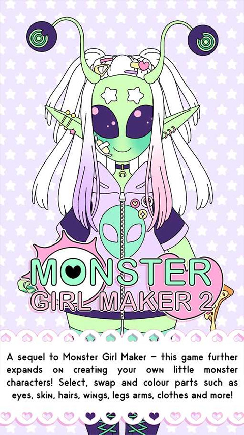 怪物女孩制作