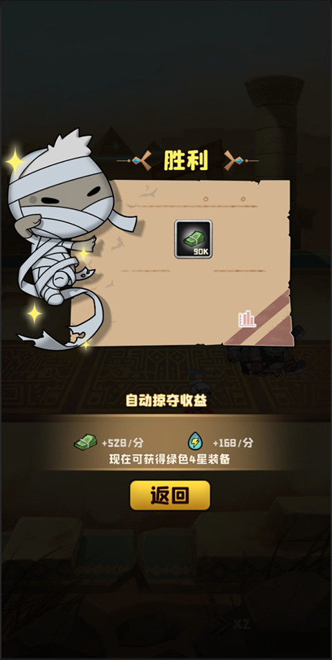 丧尸小镇新版