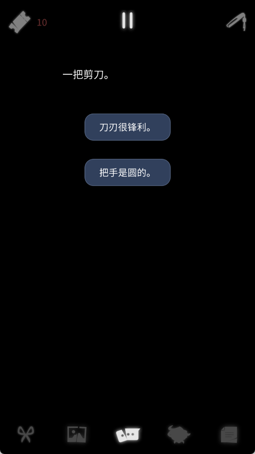 幽灵事务所2查利