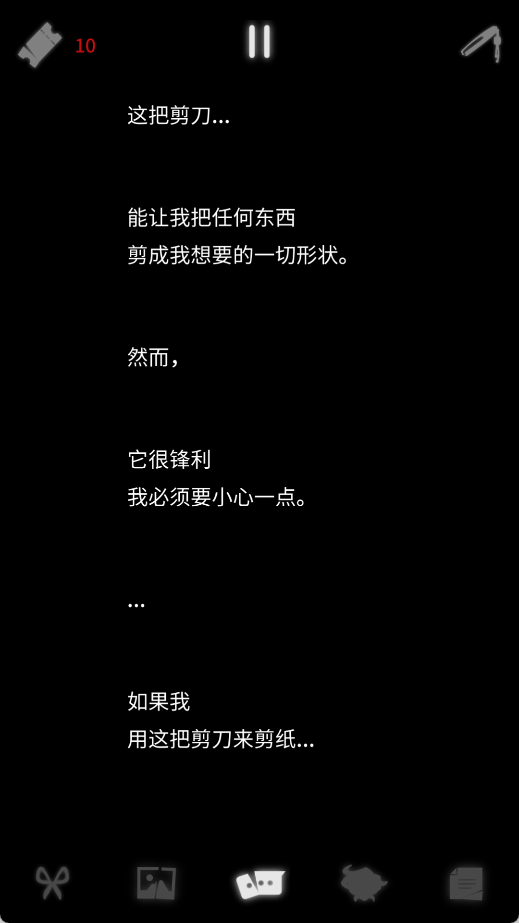 幽灵事务所2查利