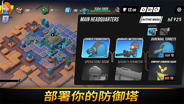 Towerdominion
