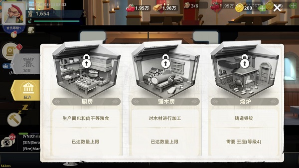城堡帝国