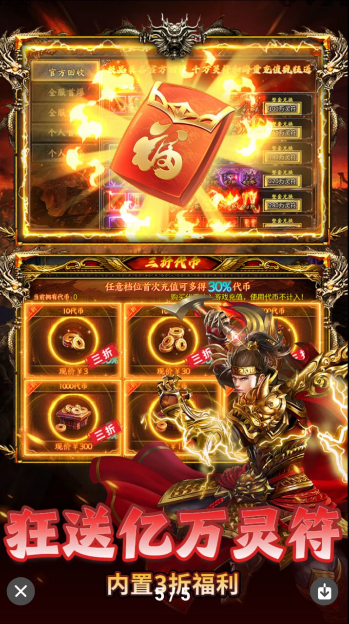无畏之刃