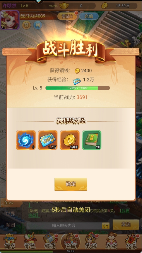 差不多高手
