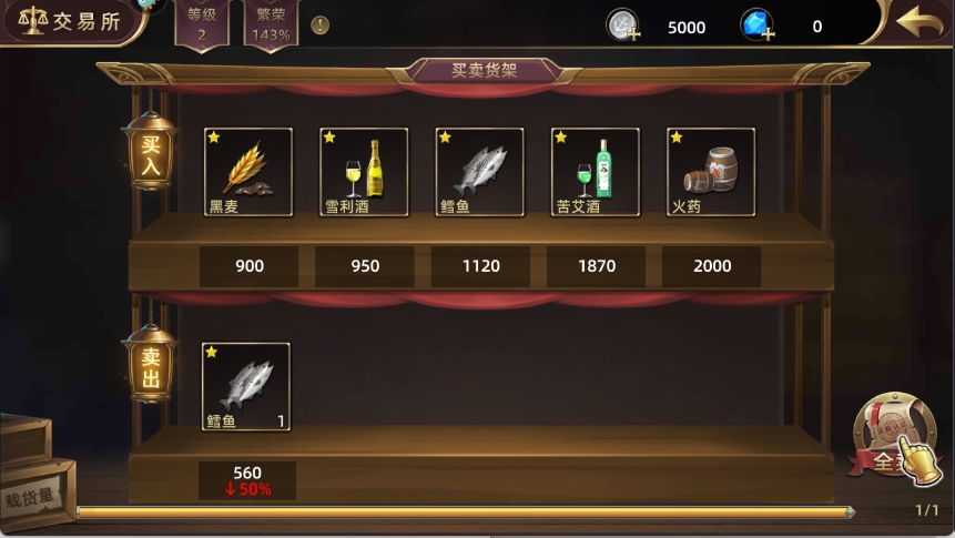 深海星辰