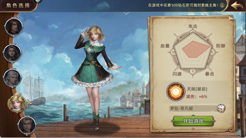 深海星辰